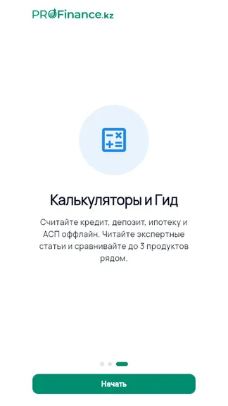 Скриншот 3/7
