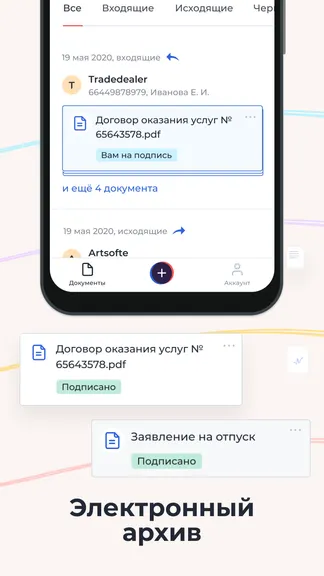 Скриншот 4/7