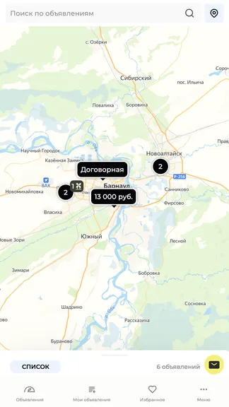 Скриншот 6/9