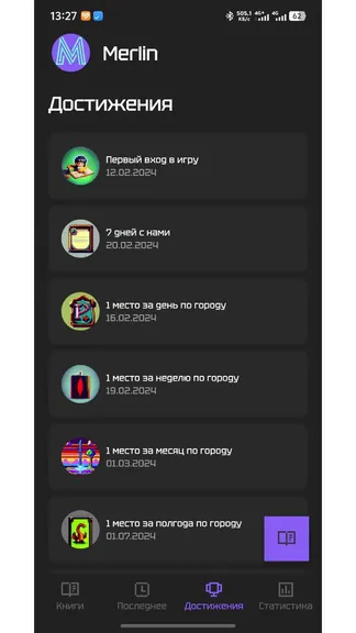 Скриншот 2/10