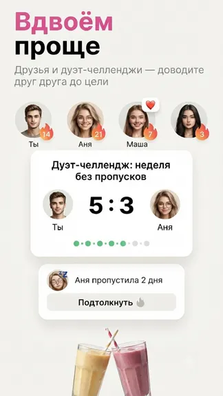 Скриншот 6/7