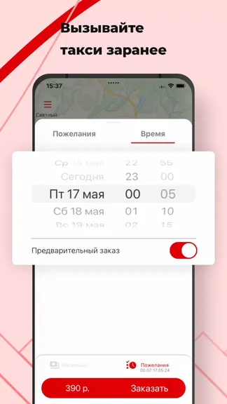 Скриншот 2/4