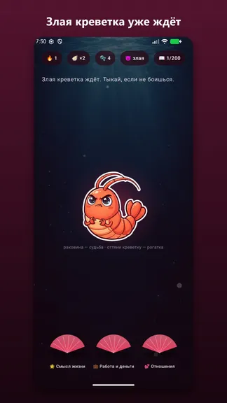 Скриншот 3/5