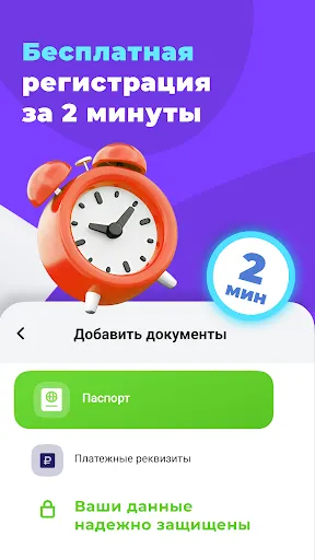 Скриншот 3/7