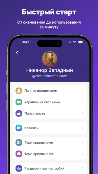 Скриншот 2/6