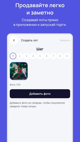 Скриншот 4/5