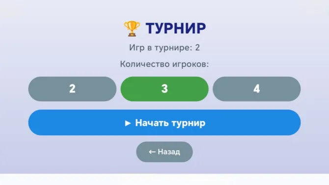 Скриншот 2/10