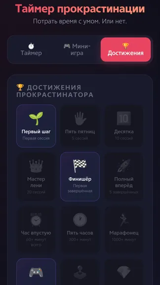 Скриншот 2/5