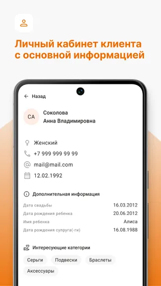 Скриншот 2/3