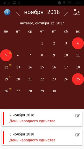 Скриншот 5/6