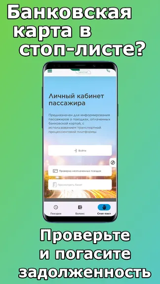 Скриншот 3/3