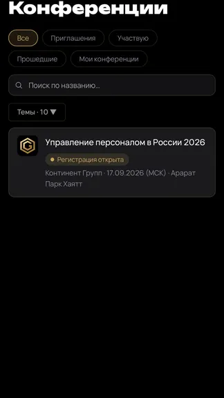 Скриншот 2/3