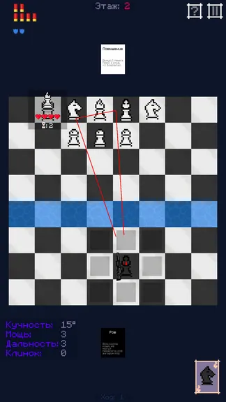 Скриншот 4/5