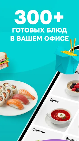 Скриншот 2/6