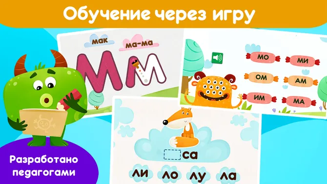 Скриншот 2/7