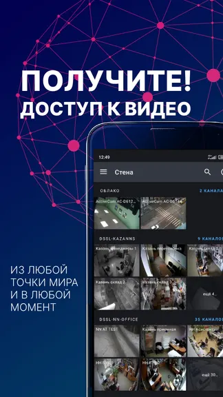 Скриншот 2/8