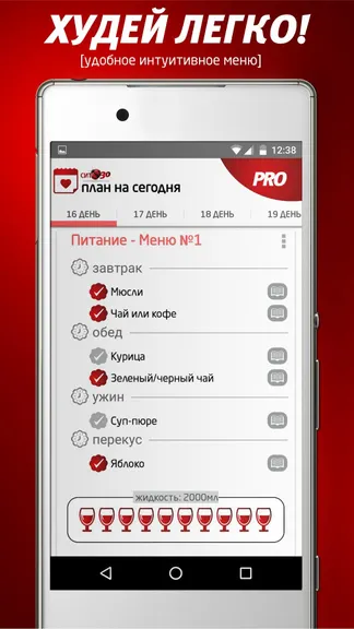 Скриншот 3/10