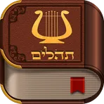 Tehilim логотип