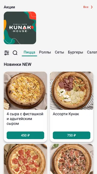 Скриншот 1/3