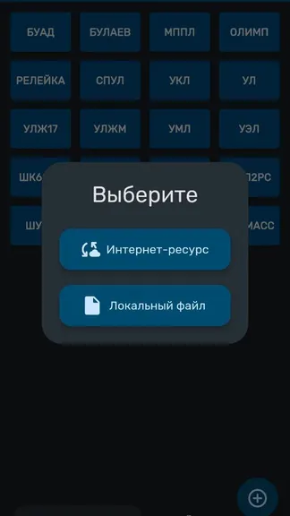 Скриншот 3/5