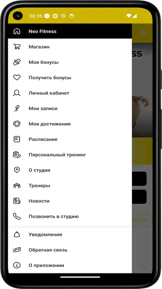 Скриншот 2/4