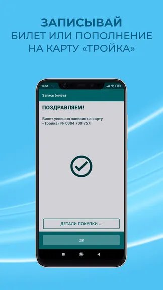 Скриншот 6/6