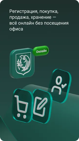 Скриншот 2/7