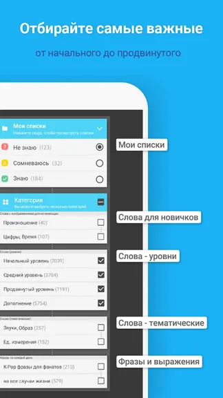 Скриншот 6/7