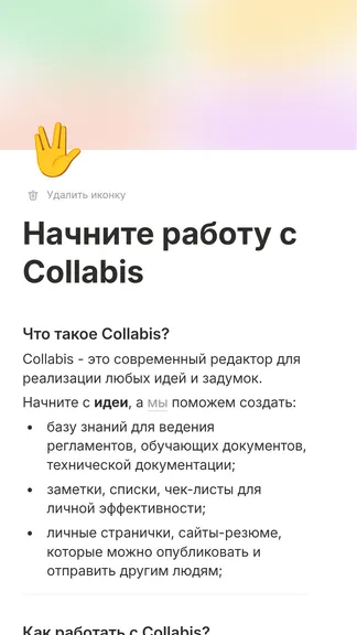 Скриншот 2/4
