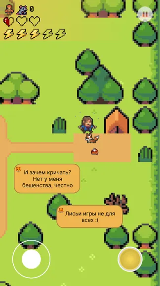 Скриншот 5/9