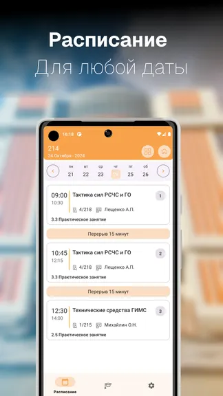 Скриншот 1/5