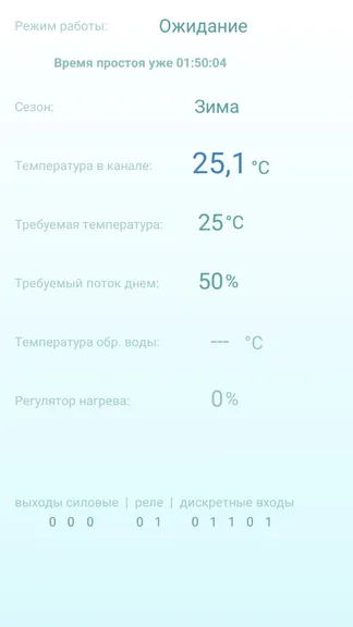 Скриншот 1/1