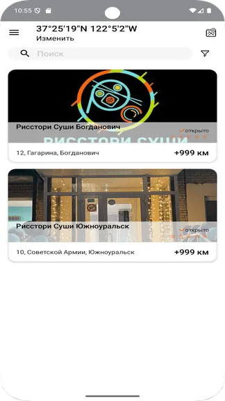 Скриншот 1/5