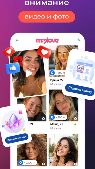 Скриншот 3/6