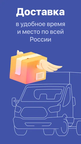 Скриншот 6/8