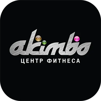 "Akimbo" центр фитнеса