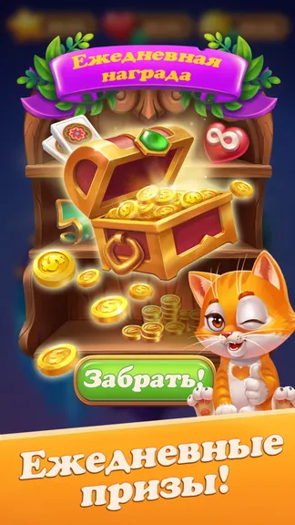 Скриншот 5/5