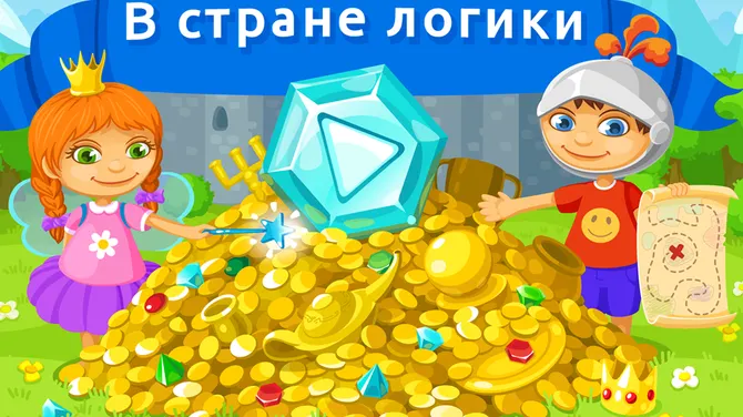 Скриншот 8/8