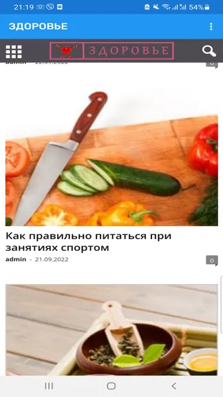 Скриншот 10/10