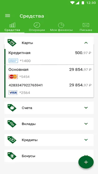 Скриншот 4/8