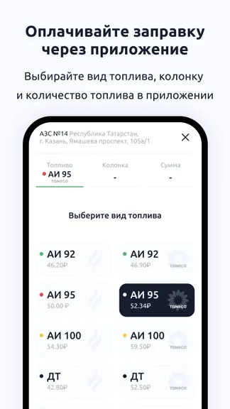Скриншот 6/7