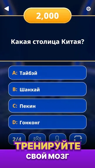 Скриншот 1/6