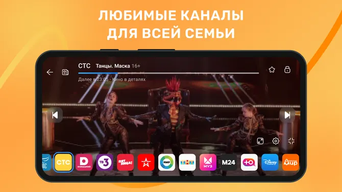 Скриншот 4/4