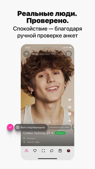 Скриншот 3/10