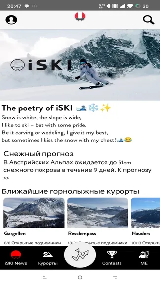 Скриншот 1/3