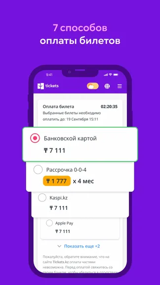 Скриншот 5/5