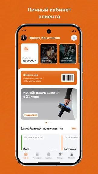 Скриншот 1/3