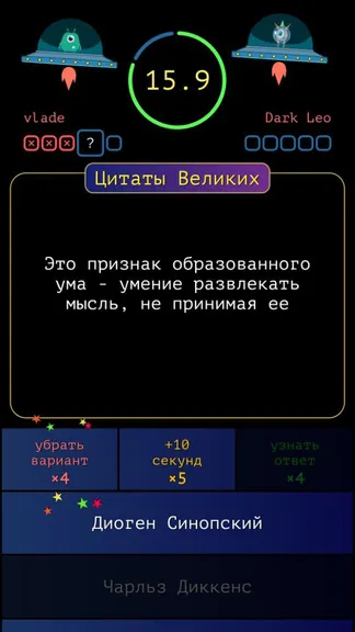 Скриншот 6/8