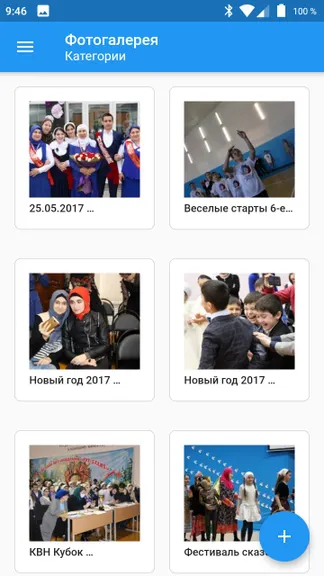 Скриншот 3/8
