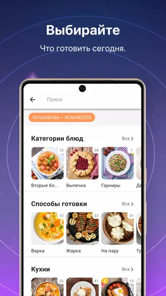 Скриншот 5/6